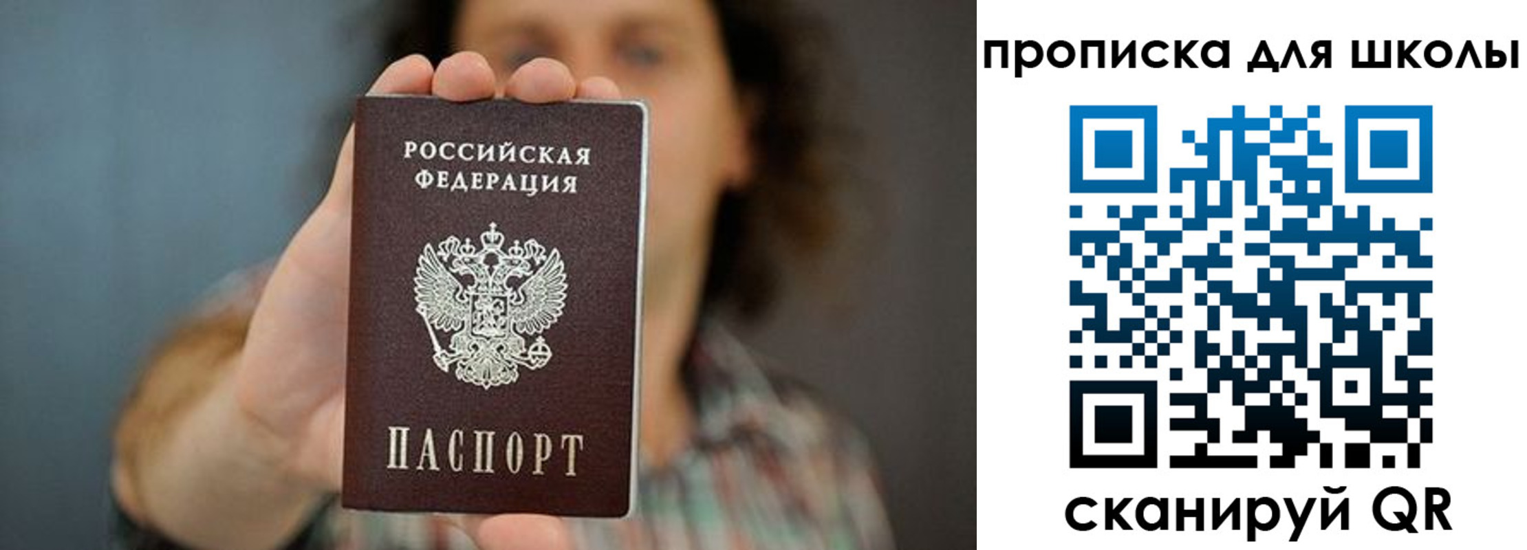 временная регистрация госуслуги в Арске